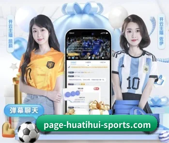 了解hth的独特优势