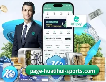 hth APP 深度功能